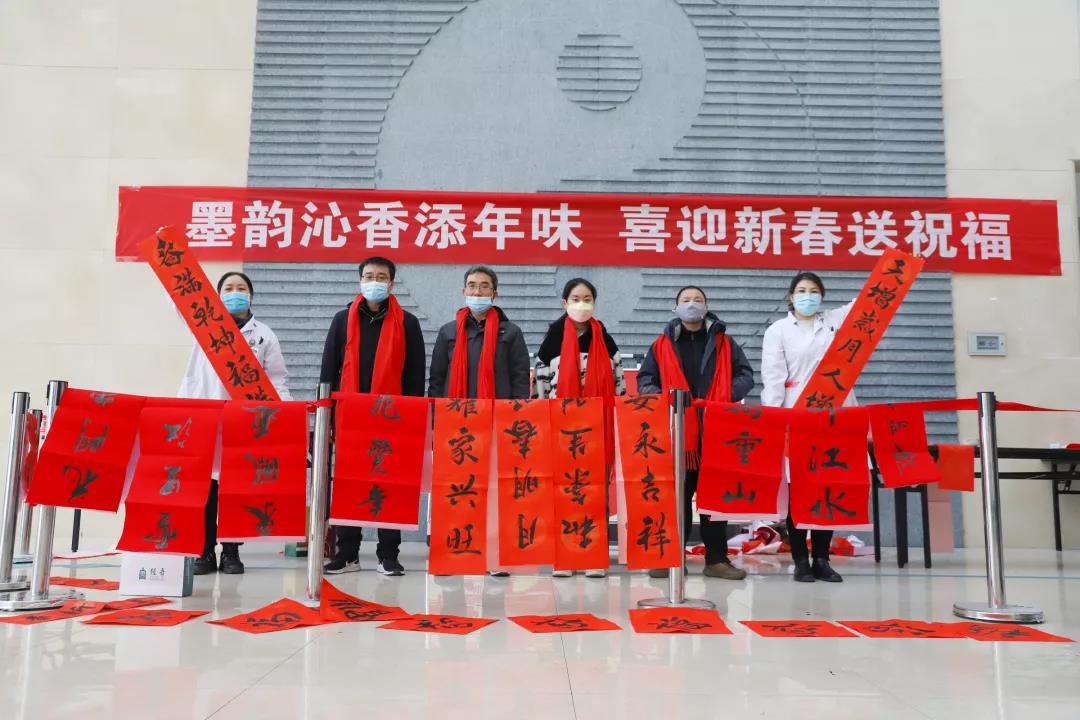 【翰墨迎春】宿遷市書法家協(xié)會(huì)書法家走進(jìn)市鐘吾醫(yī)院寫春聯(lián)、送祝福(圖6) 【翰墨迎春】宿遷市書法家協(xié)會(huì)書法家走進(jìn)市鐘吾醫(yī)院寫春聯(lián)、送祝福(圖6)