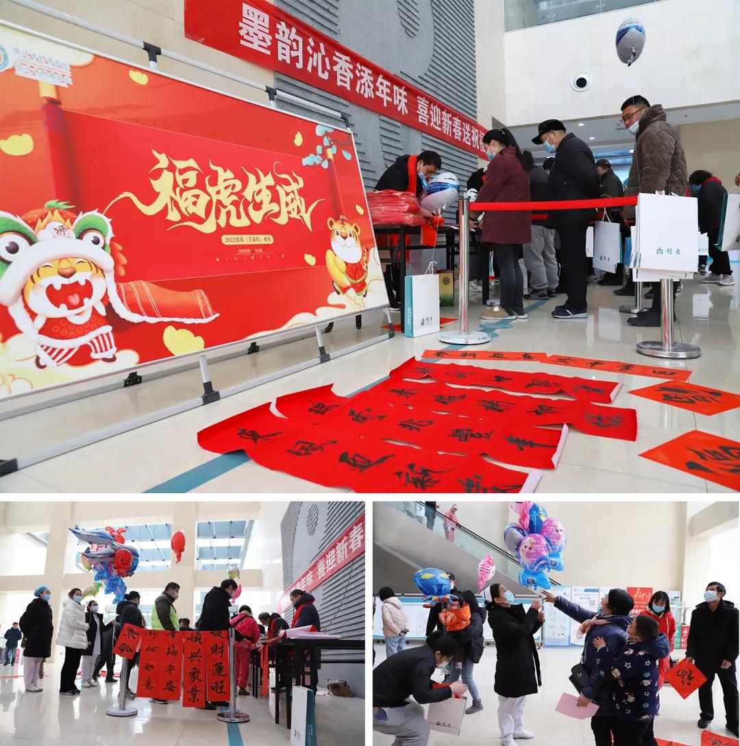 【翰墨迎春】宿遷市書法家協(xié)會(huì)書法家走進(jìn)市鐘吾醫(yī)院寫春聯(lián)、送祝福(圖3) 【翰墨迎春】宿遷市書法家協(xié)會(huì)書法家走進(jìn)市鐘吾醫(yī)院寫春聯(lián)、送祝福(圖3)