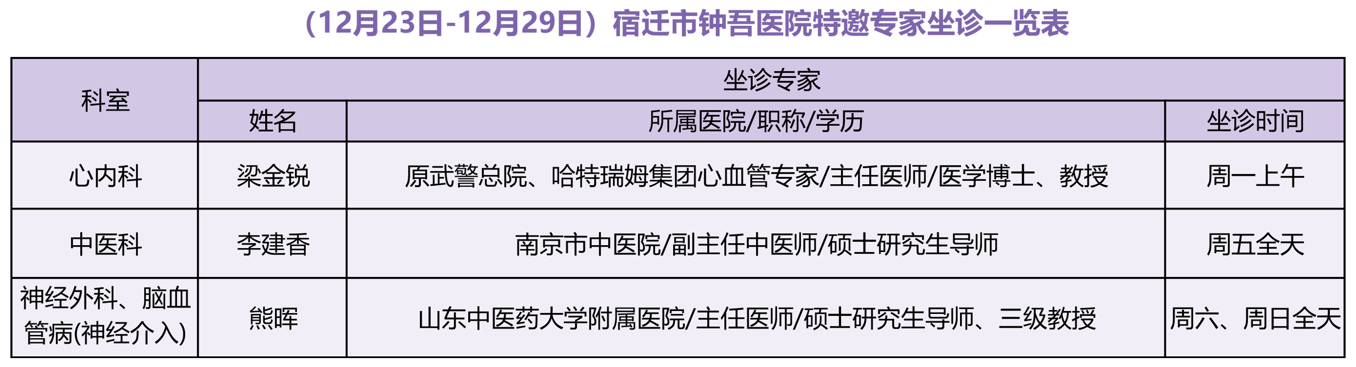 微信圖片_20241220081711.png 微信圖片_20241220081711.png