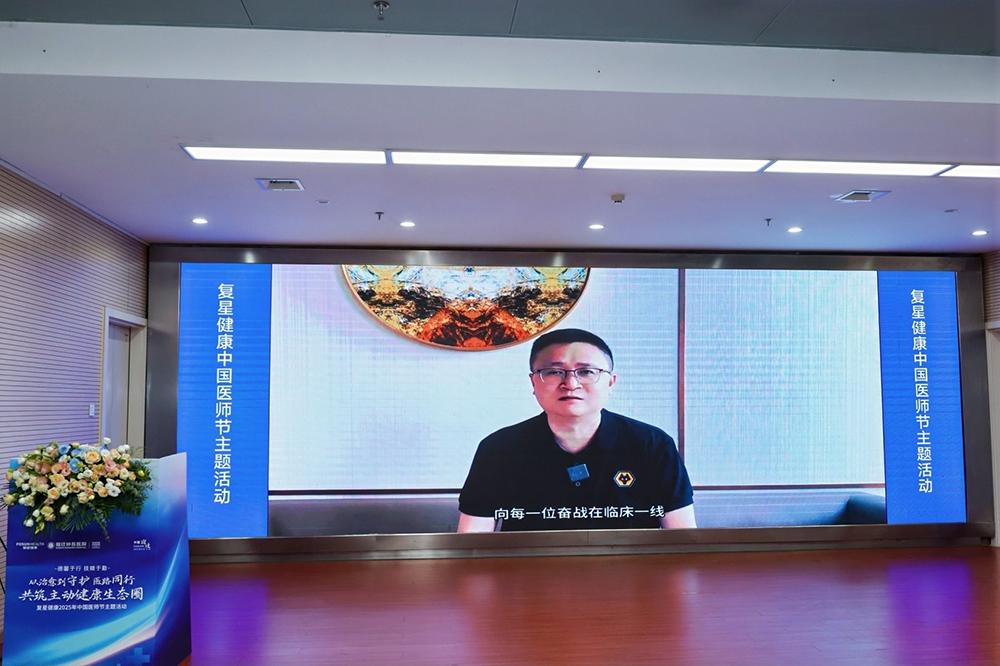 微信圖片_2025-08-19_142848_465.png