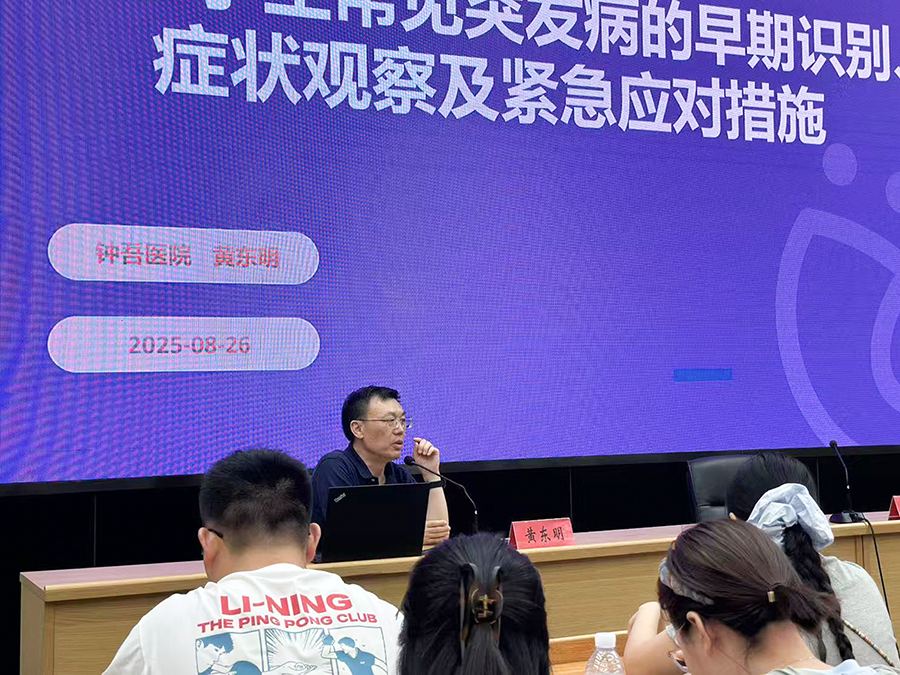 微信圖片_2025-08-29_091751_765.png